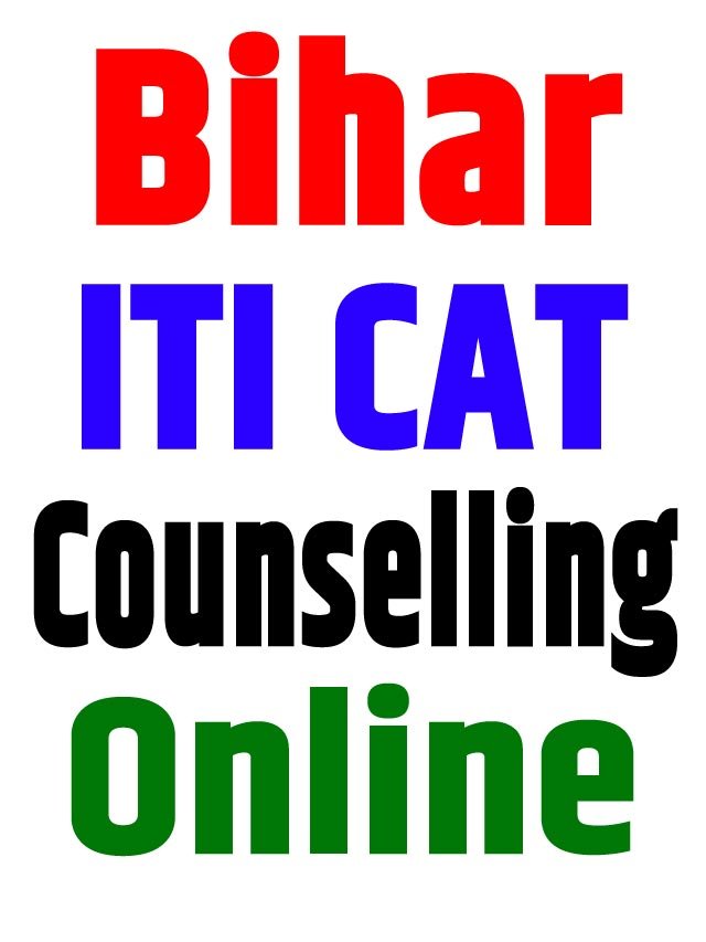 Bihar ITI counselling 2025 ऑनलाइन रजिस्ट्रेशन
